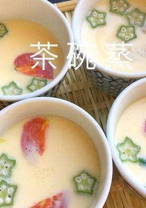 あっと言う間♪簡単基本の茶碗蒸し-レシピのメイン写真