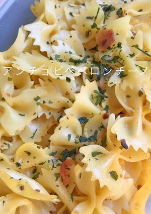 ショートパスタのアンチョビペペロン-レシピのメイン写真