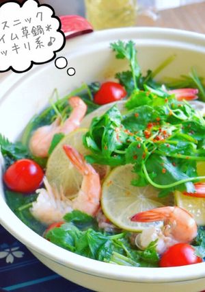 創味シャンタンで簡単♪エスニックな草鍋*-レシピのメイン写真