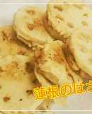 超簡単！辛くない！？れんこんのはさみ揚げ