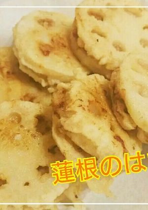 超簡単!辛くない!?れんこんのはさみ揚げ-レシピのメイン写真