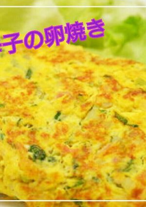辛いもの好き必見！青唐辛子のだし巻き卵♡-レシピのメイン写真