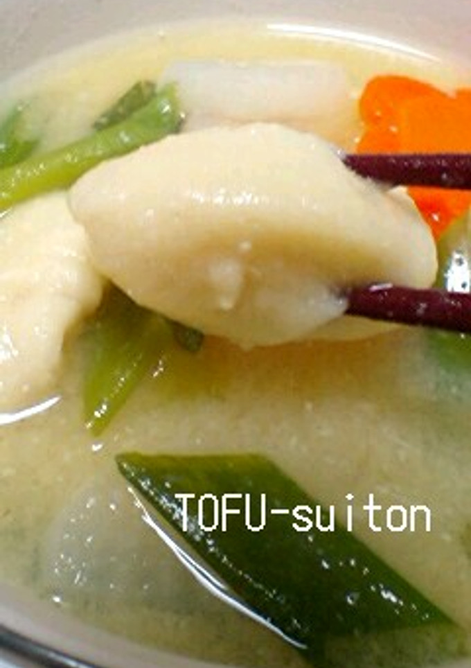 【写真付き】お豆腐でふるふるすいとん♪-レシピのメイン写真