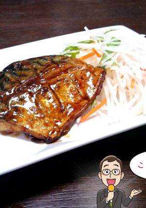 楽チンすぎる！至福の『鯖照り焼き』-レシピのメイン写真