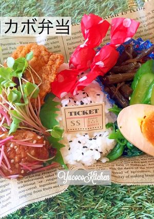ロカボ弁当 鶏つくねフライドチキン-レシピのメイン写真