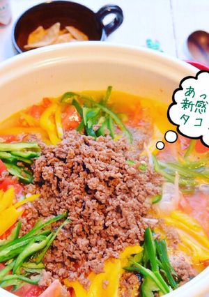 タコス鍋！？あったかホットなトマトチリ味-レシピのメイン写真