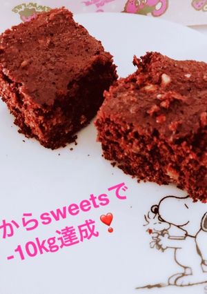 低糖質♡混ぜるだけのおからブラウニー♪-レシピのメイン写真