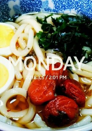 簡単すっきり!梅わかめうどん☺️-レシピのメイン写真