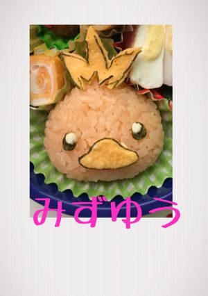 キャラ弁 ポケモン アチャモ-レシピのメイン写真