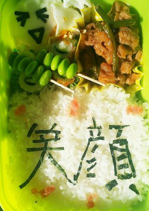 キャラ弁❔❔-レシピのメイン写真