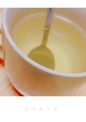 はちみつ湯-レシピのメイン写真