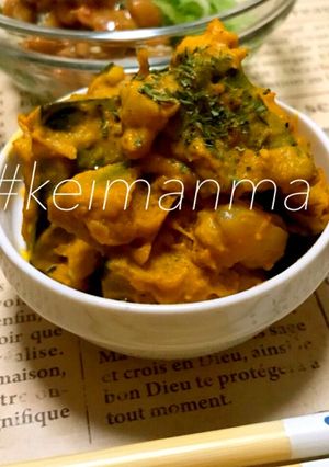 お好み焼き風カボチャサラダ-レシピのメイン写真