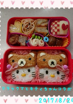 リラックマとキティのコラボ弁-レシピのメイン写真