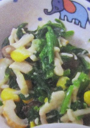 ほうれん草サラダ-レシピのメイン写真