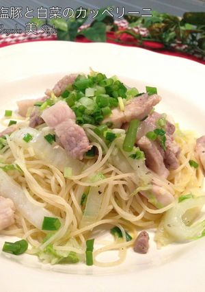 塩豚と白菜のカッペリーニ-レシピのメイン写真