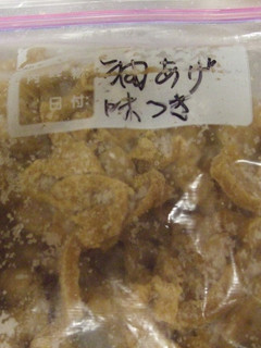 冷凍☆万能簡単☆味付けお揚げさん-レシピのメイン写真