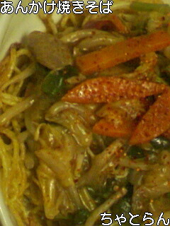 残り野菜で♪あんかけ焼きそば-レシピのメイン写真