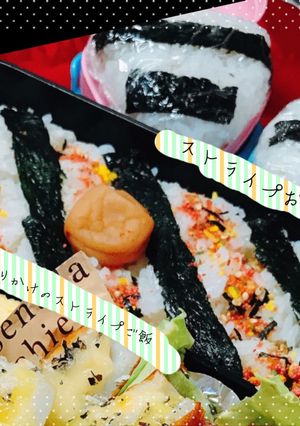 きゃわ弁♡海苔とふりかけのストライプご飯-レシピのメイン写真