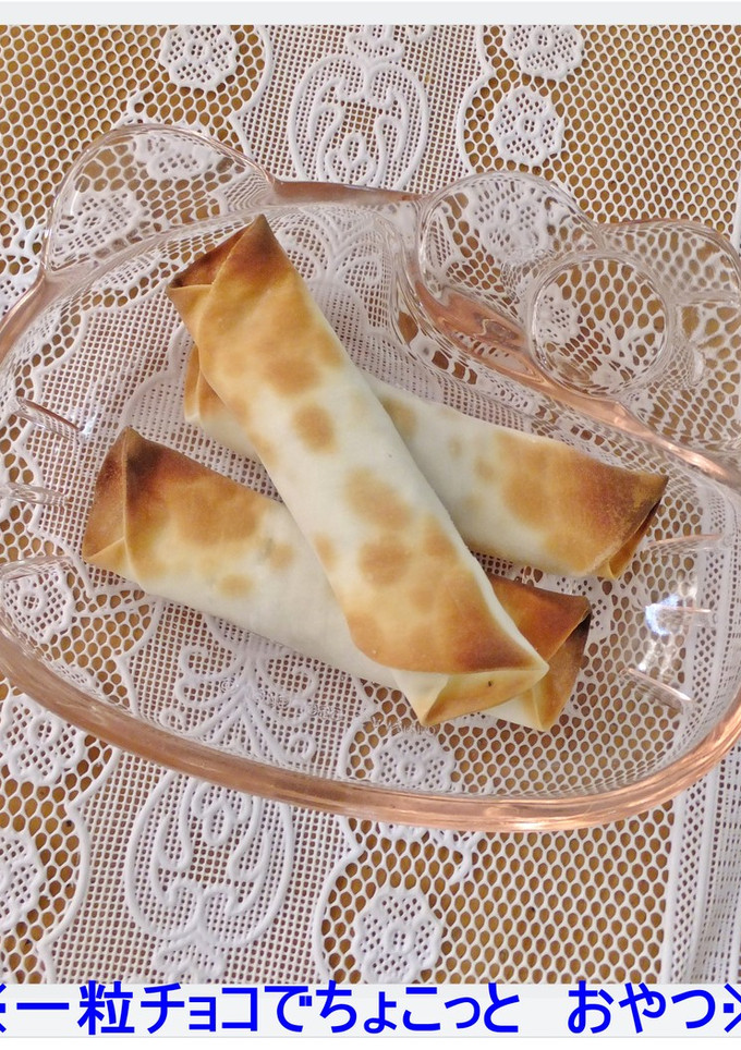 ※一粒チョコでちょこっと　おやつ※-レシピのメイン写真