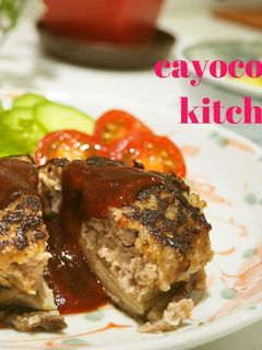 ジューシー★椎茸ハンバーグ-レシピのメイン写真