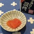 新鮮な たらこ 明太子 まず一口は~