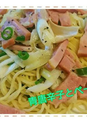 さっぱりベーコンとねぎのパスタ♡青唐辛子-レシピのメイン写真