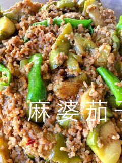 定番家庭の味♪麻婆茄子-レシピのメイン写真