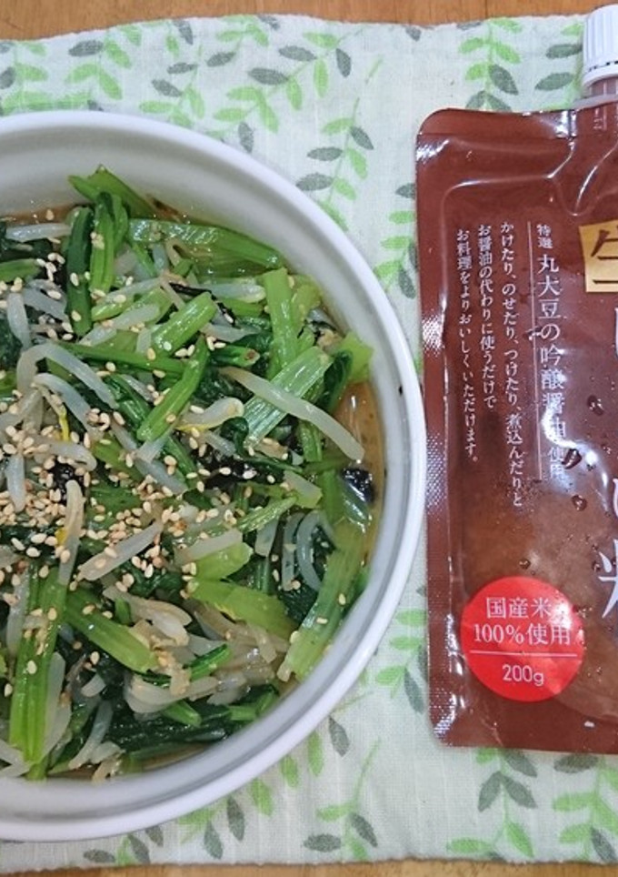 小松菜ともやしの醤油糀合え-レシピのメイン写真