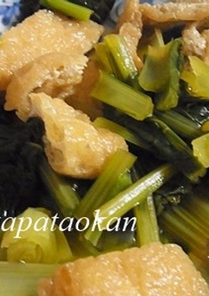 小松菜と薄揚げの炒め煮-レシピのメイン写真
