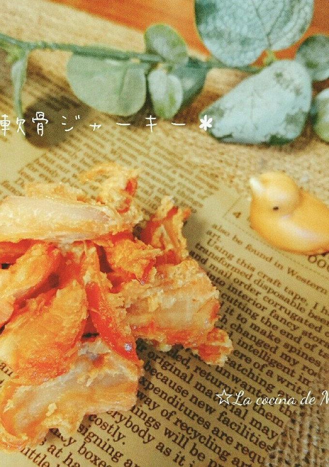 ＊愛犬と一緒に食べる♪鶏軟骨ジャーキー＊-レシピのメイン写真