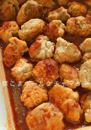 作り置きに♪豚こまボールのケチャップ和え-レシピのメイン写真