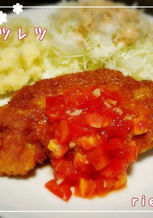 ほんのりチーズ香るカツレツ-レシピのメイン写真