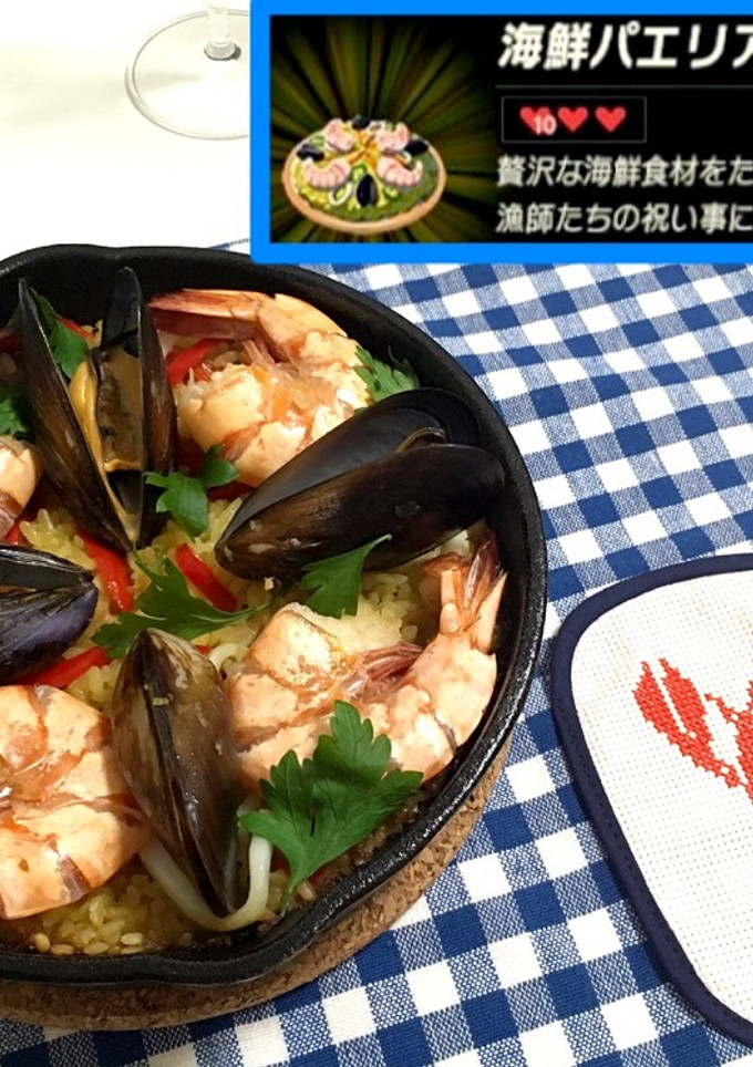 リンクのワイルド飯再現！海鮮パエリア-レシピのメイン写真