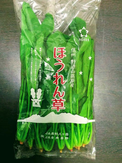 洗い物を少なく♪袋入りほうれん草の洗い方-レシピのメイン写真
