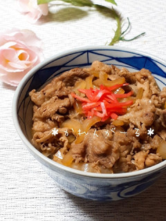 簡単に出来る♡あまからスタミナ牛丼♡-レシピのメイン写真