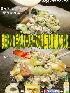 美味ドレの健康調理法!青梗菜の卵とじ Ⅱ-レシピのメイン写真