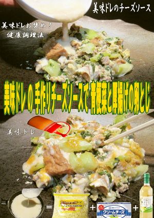 美味ドレの健康調理法！青梗菜の卵とじ Ⅱ-レシピのメイン写真