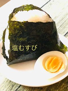 おいしい塩むすび（みずかがみ） by 滋賀県 【クックパッド