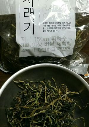 シレギ（乾燥させた大根の葉）-レシピのメイン写真