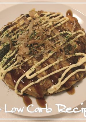 糖質オフ＊おから粉deお好み焼き-レシピのメイン写真