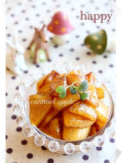 簡単♫万能❤りんごのカラメルソテー-レシピのメイン写真