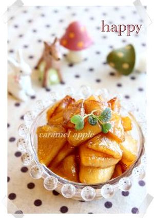 簡単♫万能❤りんごのカラメルソテー-レシピのメイン写真