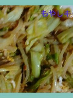 もやしのキャベツの男飯野菜炒め-レシピのメイン写真