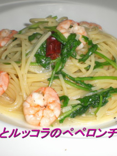 海老とルッコラのぺペロンチーノ-レシピのメイン写真