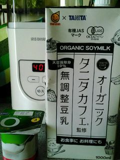 簡単♪ヨーグルトメーカーで豆乳ヨーグルト-レシピのメイン写真