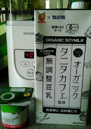 簡単♪ヨーグルトメーカーで豆乳ヨーグルト-レシピのメイン写真