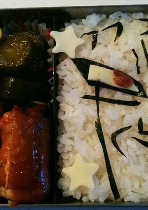 キャラ弁★フリーザ様-レシピのメイン写真