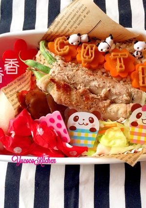パンダの香香ちゃん CUTE弁当-レシピのメイン写真