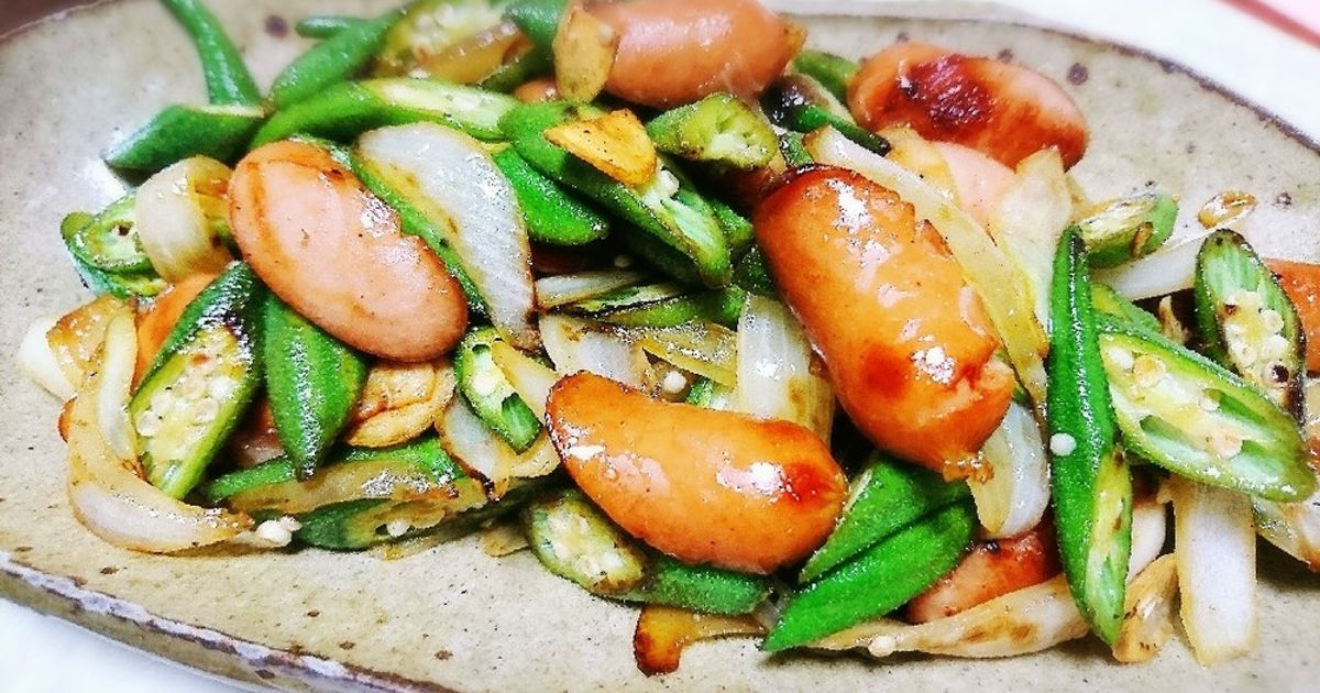 オクラとソーセージのガーリック炒め by atsusp730 【クックパッド