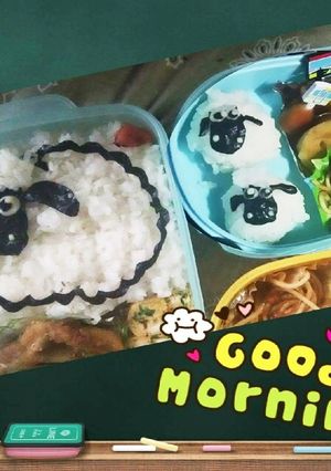 ひつじのショーン(*ﾟvﾟ*)-レシピのメイン写真